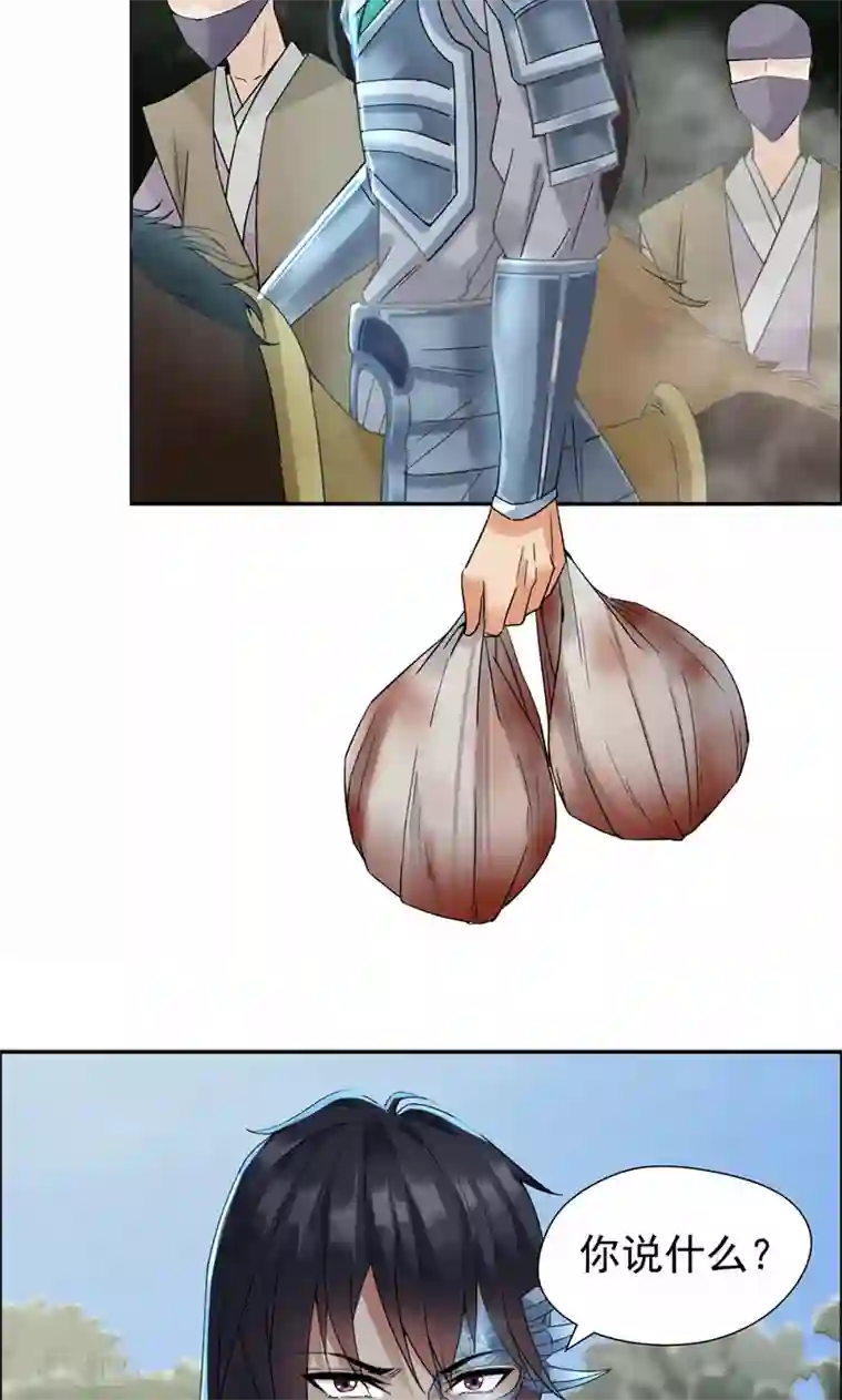 狂女重生：纨绔七皇妃第40话 前有猜忌，后有追杀