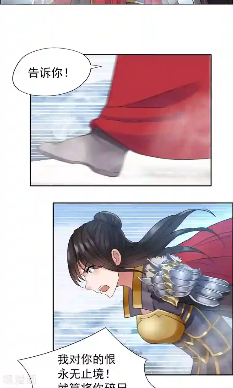 狂女重生：纨绔七皇妃第41话 爆炸，开始了