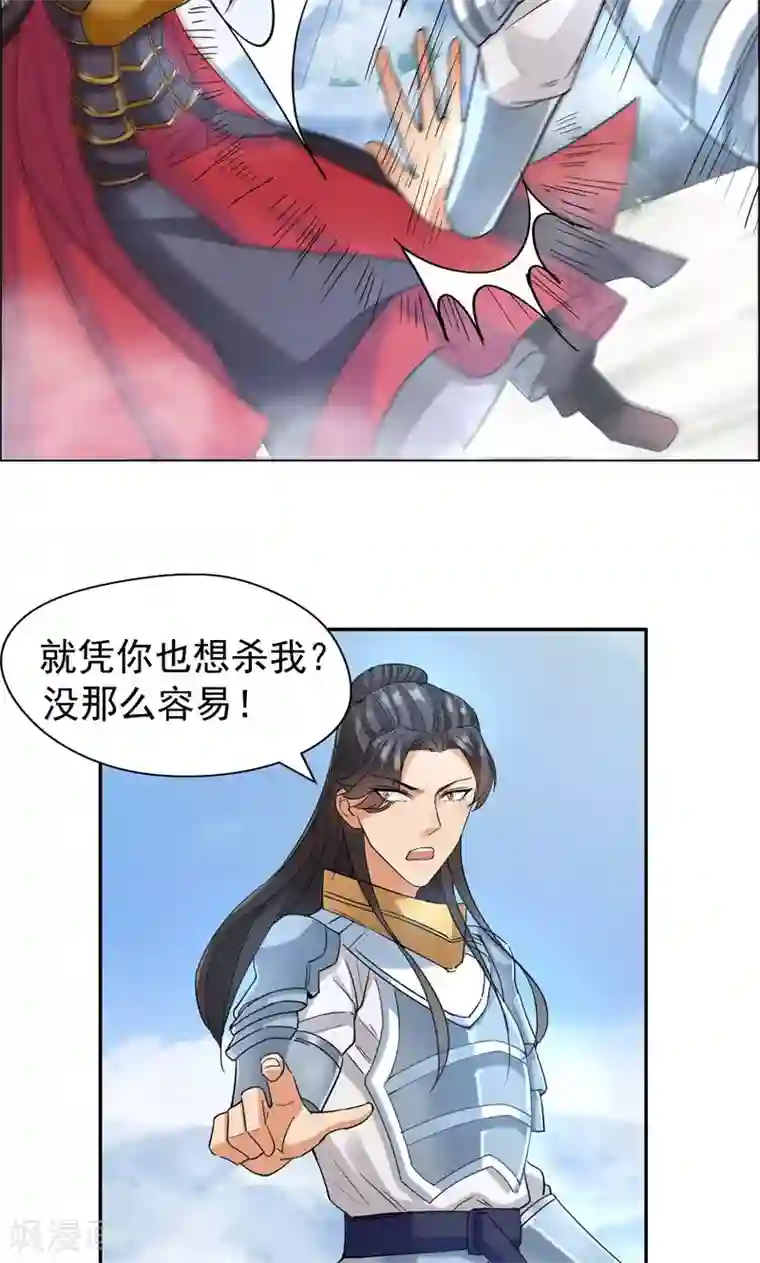 狂女重生：纨绔七皇妃第41话 爆炸，开始了