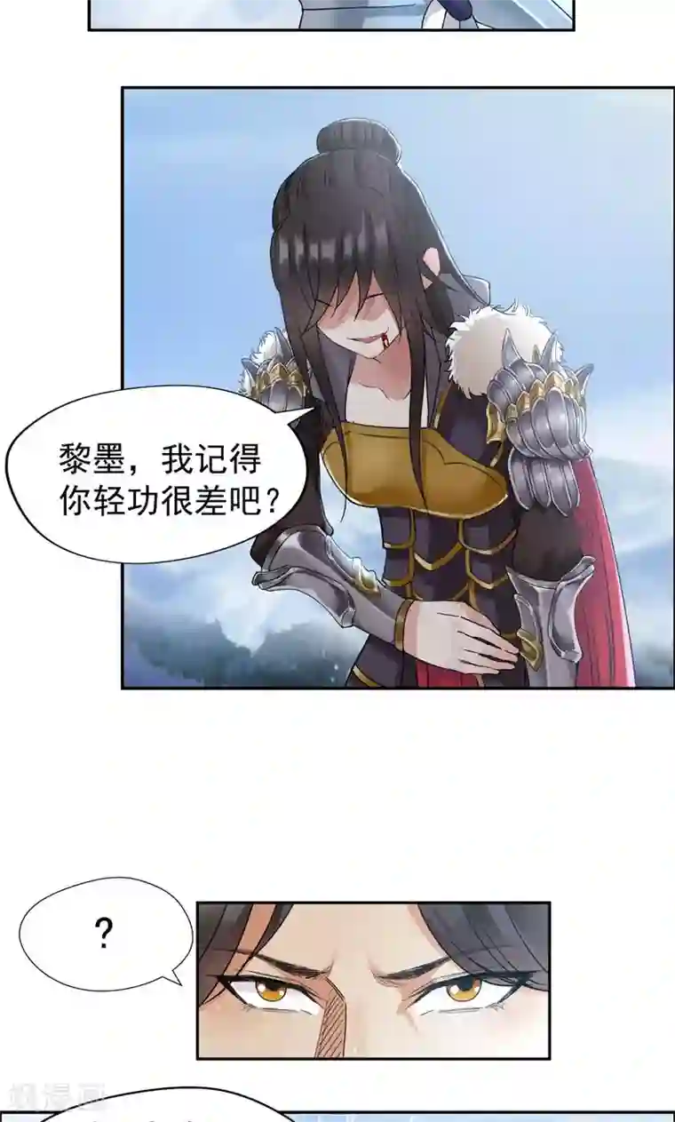 狂女重生：纨绔七皇妃第41话 爆炸，开始了