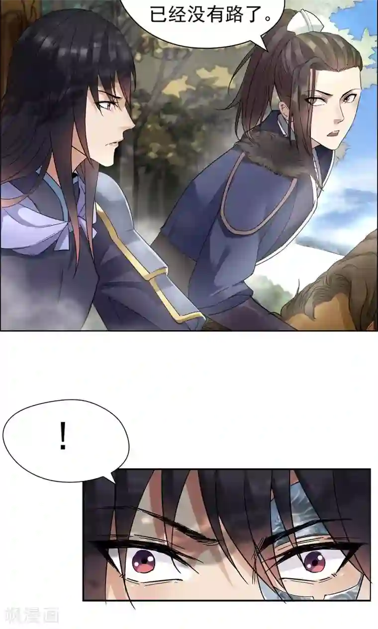 狂女重生：纨绔七皇妃第41话 爆炸，开始了