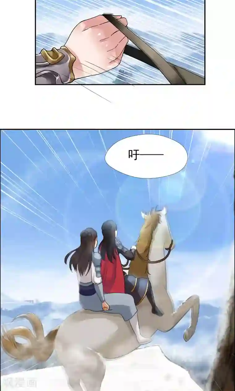 狂女重生：纨绔七皇妃第41话 爆炸，开始了