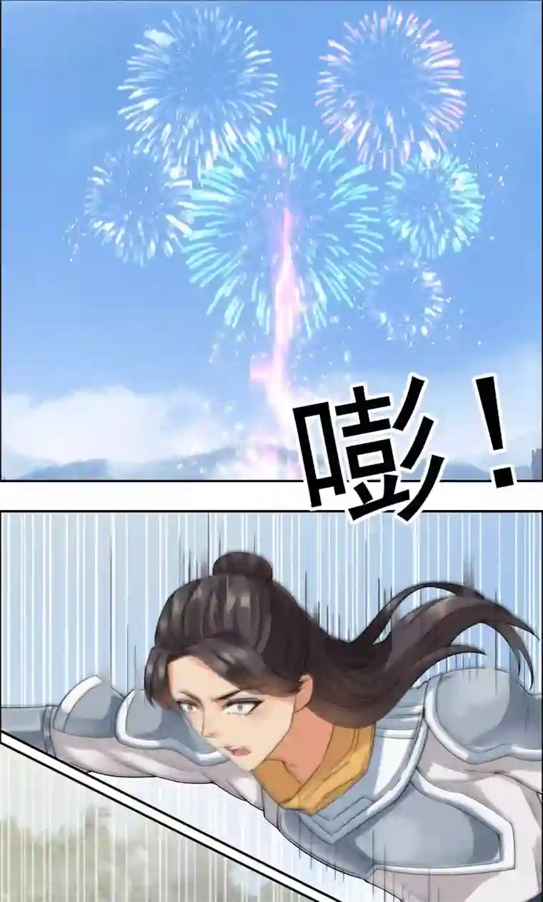 狂女重生：纨绔七皇妃第41话 爆炸，开始了