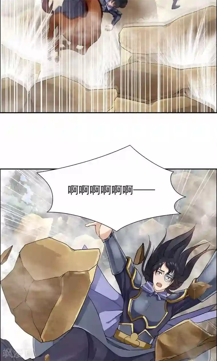 狂女重生：纨绔七皇妃第41话 爆炸，开始了