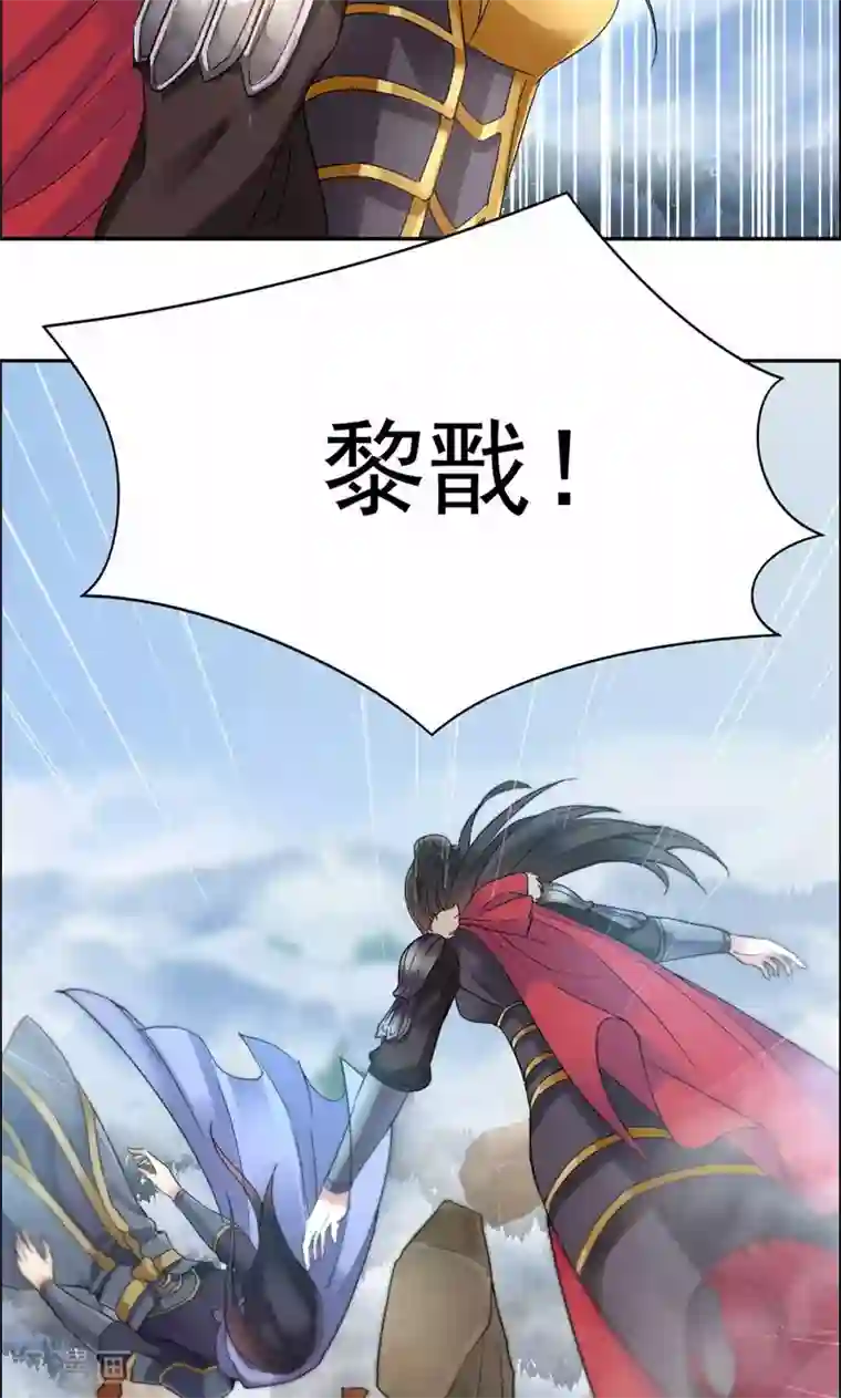 狂女重生：纨绔七皇妃第41话 爆炸，开始了