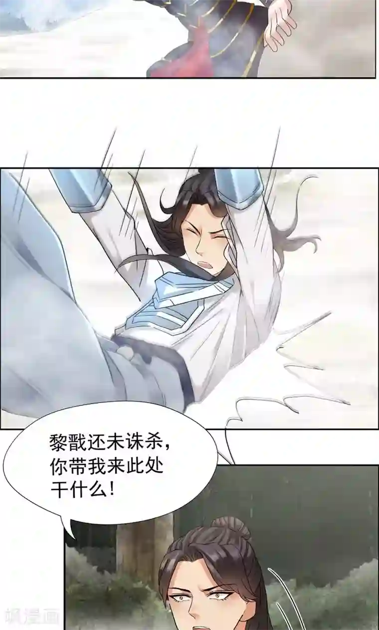 狂女重生：纨绔七皇妃第41话 爆炸，开始了