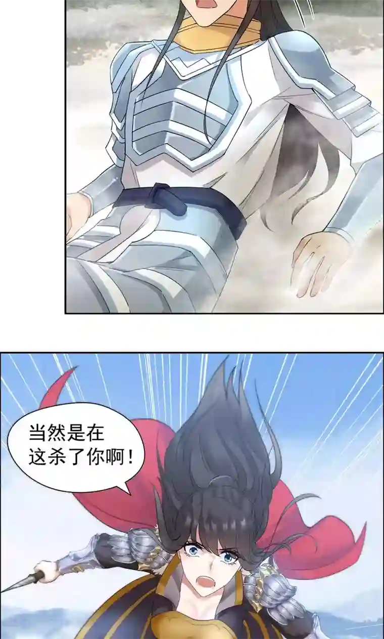 狂女重生：纨绔七皇妃第41话 爆炸，开始了