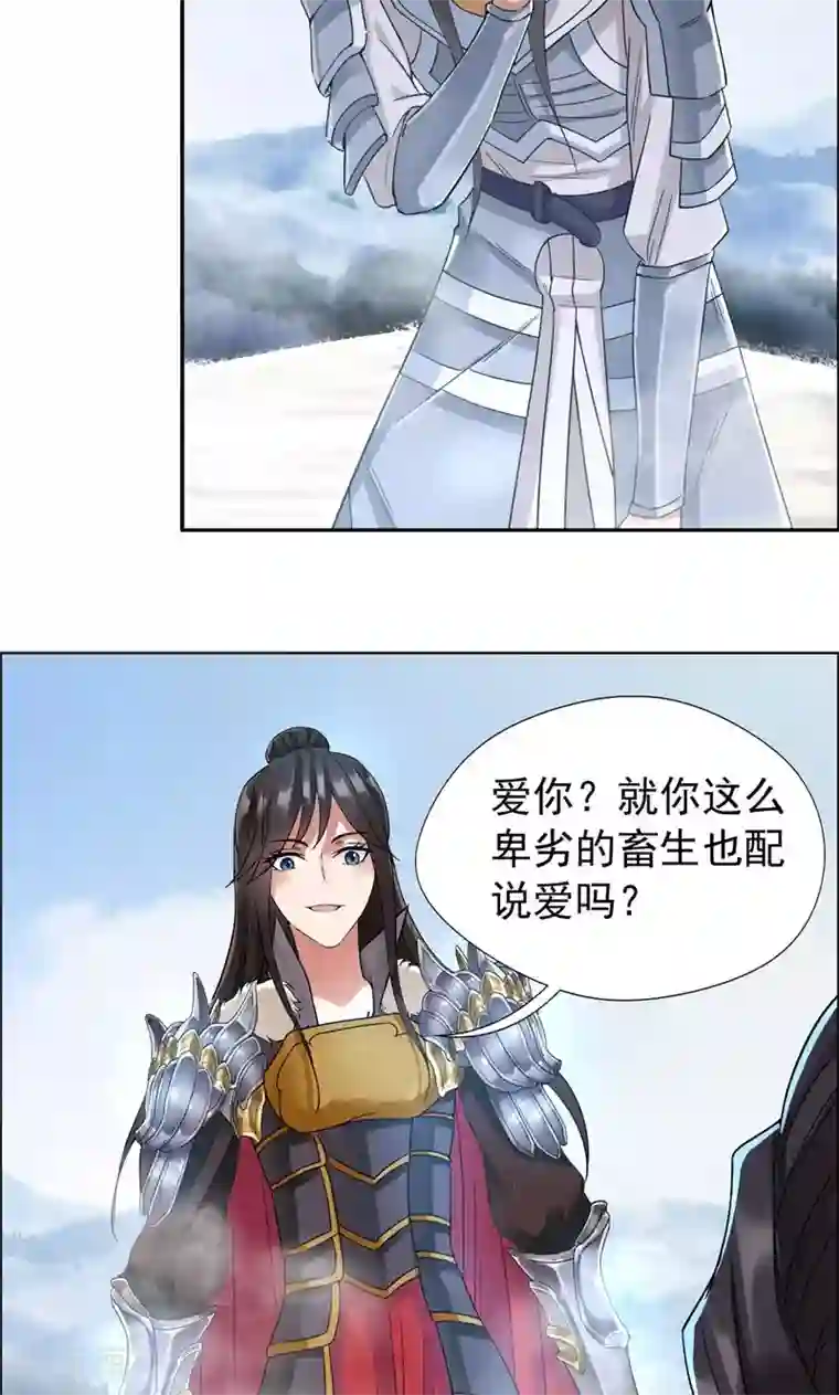 狂女重生：纨绔七皇妃第41话 爆炸，开始了