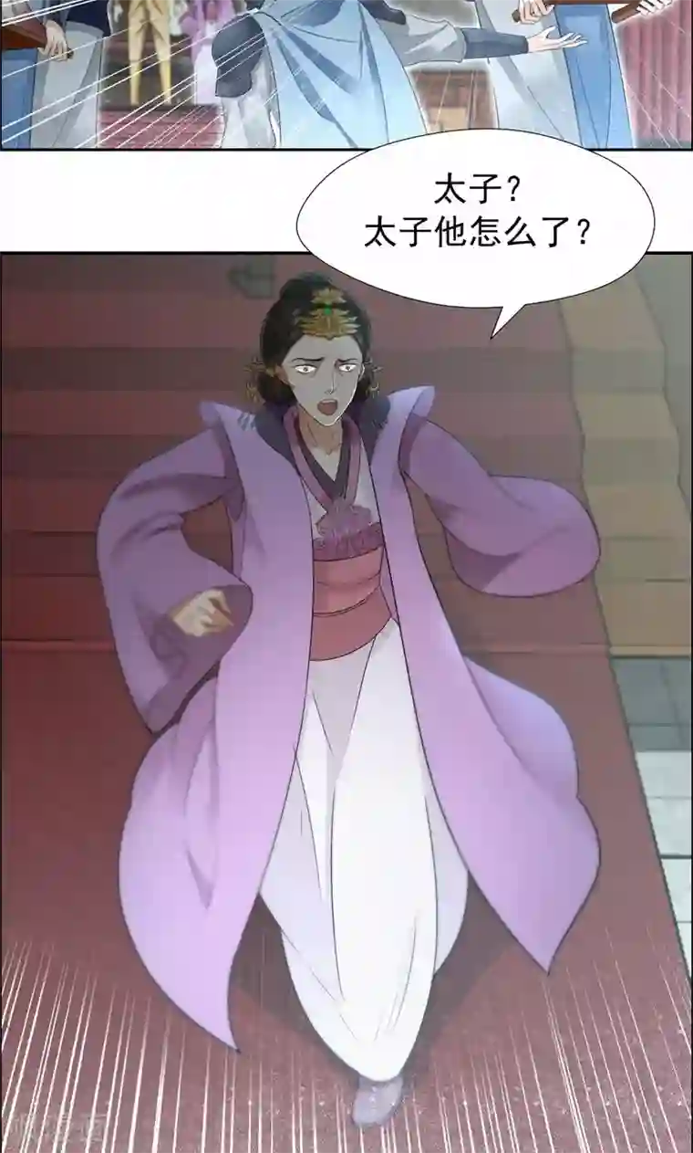 狂女重生：纨绔七皇妃第42话 坠崖