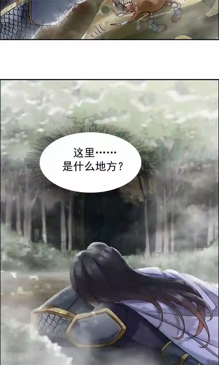 狂女重生：纨绔七皇妃第42话 坠崖