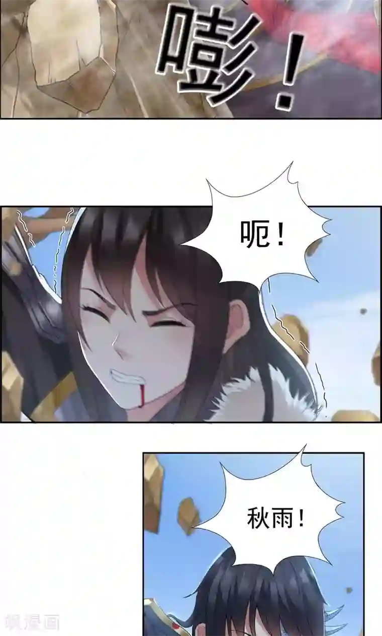 狂女重生：纨绔七皇妃第42话 坠崖