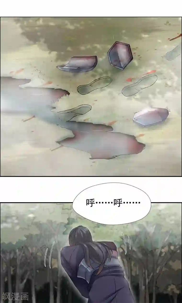 狂女重生：纨绔七皇妃第43话 答应我，活下去