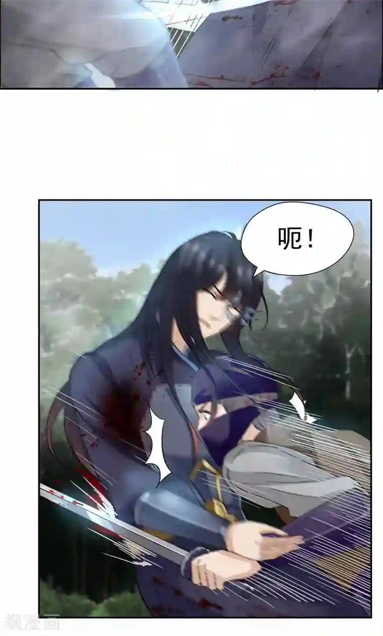 狂女重生：纨绔七皇妃第43话 答应我，活下去