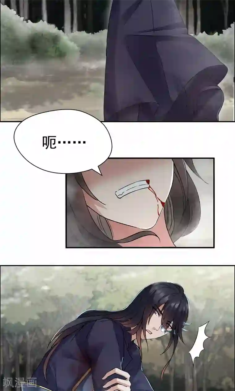 狂女重生：纨绔七皇妃第43话 答应我，活下去