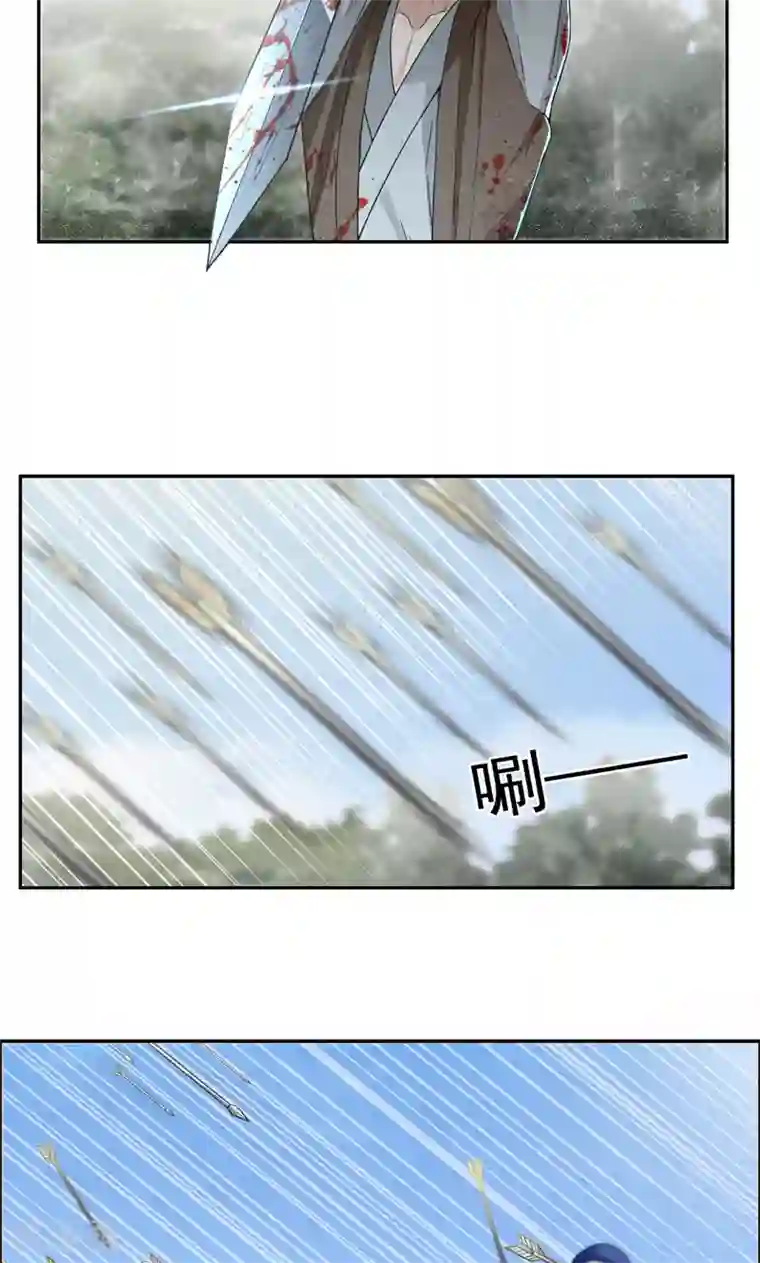 狂女重生：纨绔七皇妃第43话 答应我，活下去