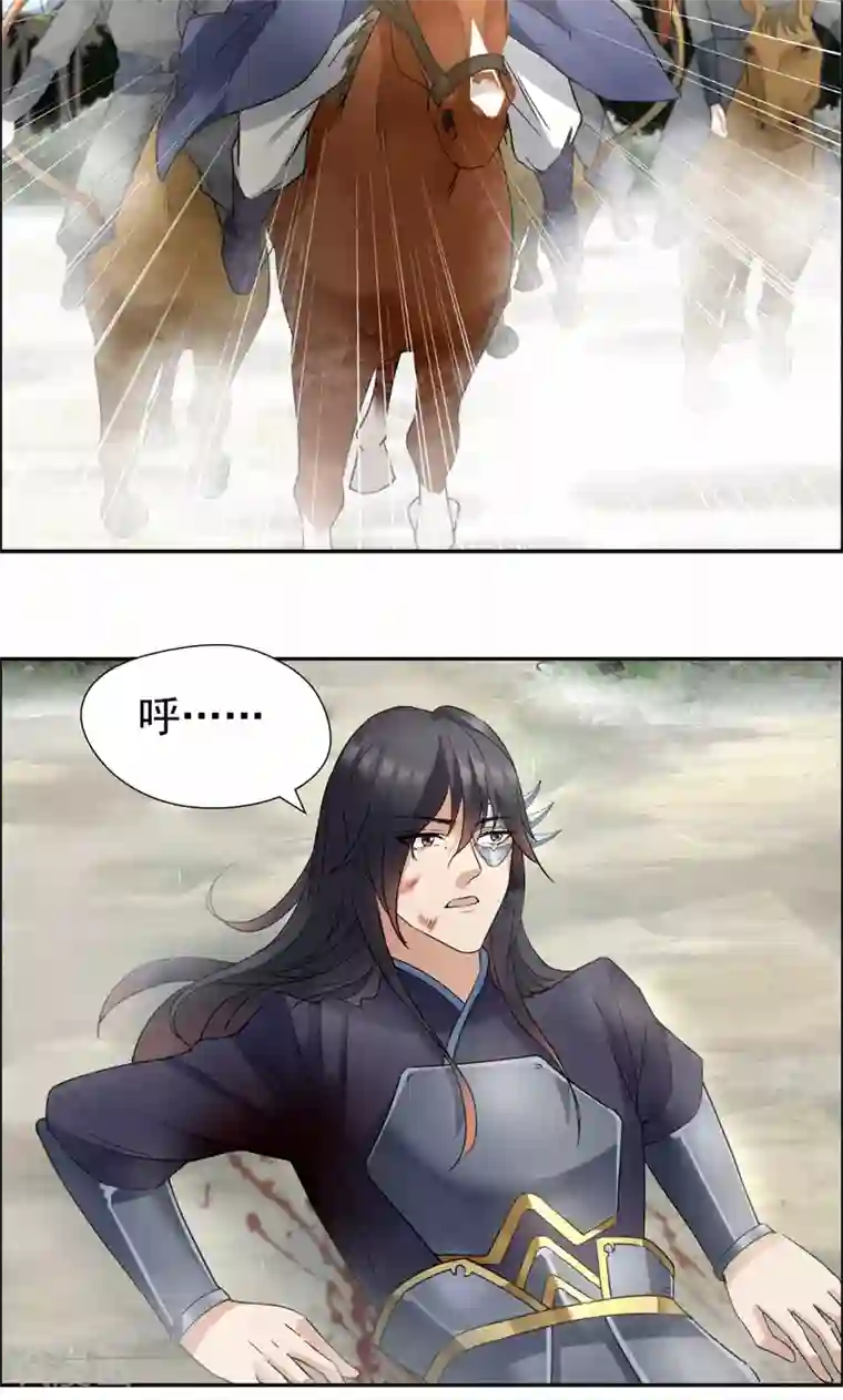 狂女重生：纨绔七皇妃第43话 答应我，活下去