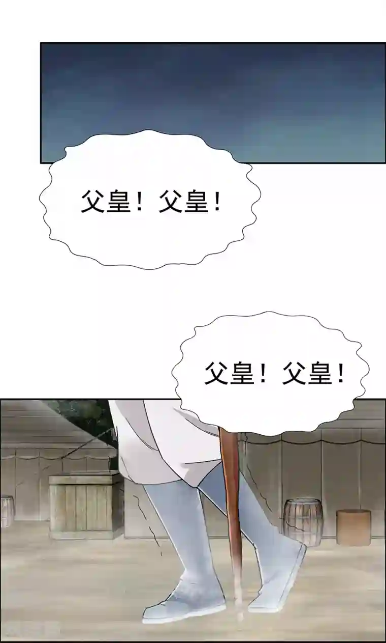 狂女重生：纨绔七皇妃第43话 答应我，活下去