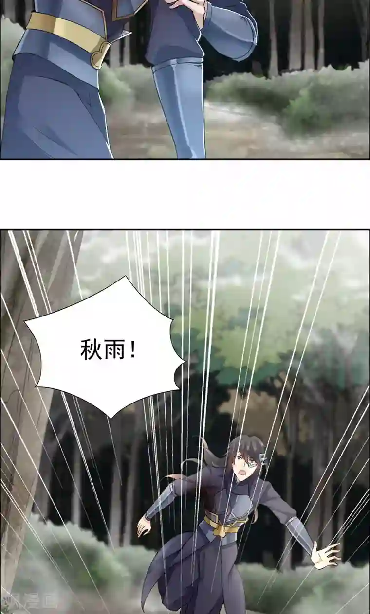 狂女重生：纨绔七皇妃第43话 答应我，活下去