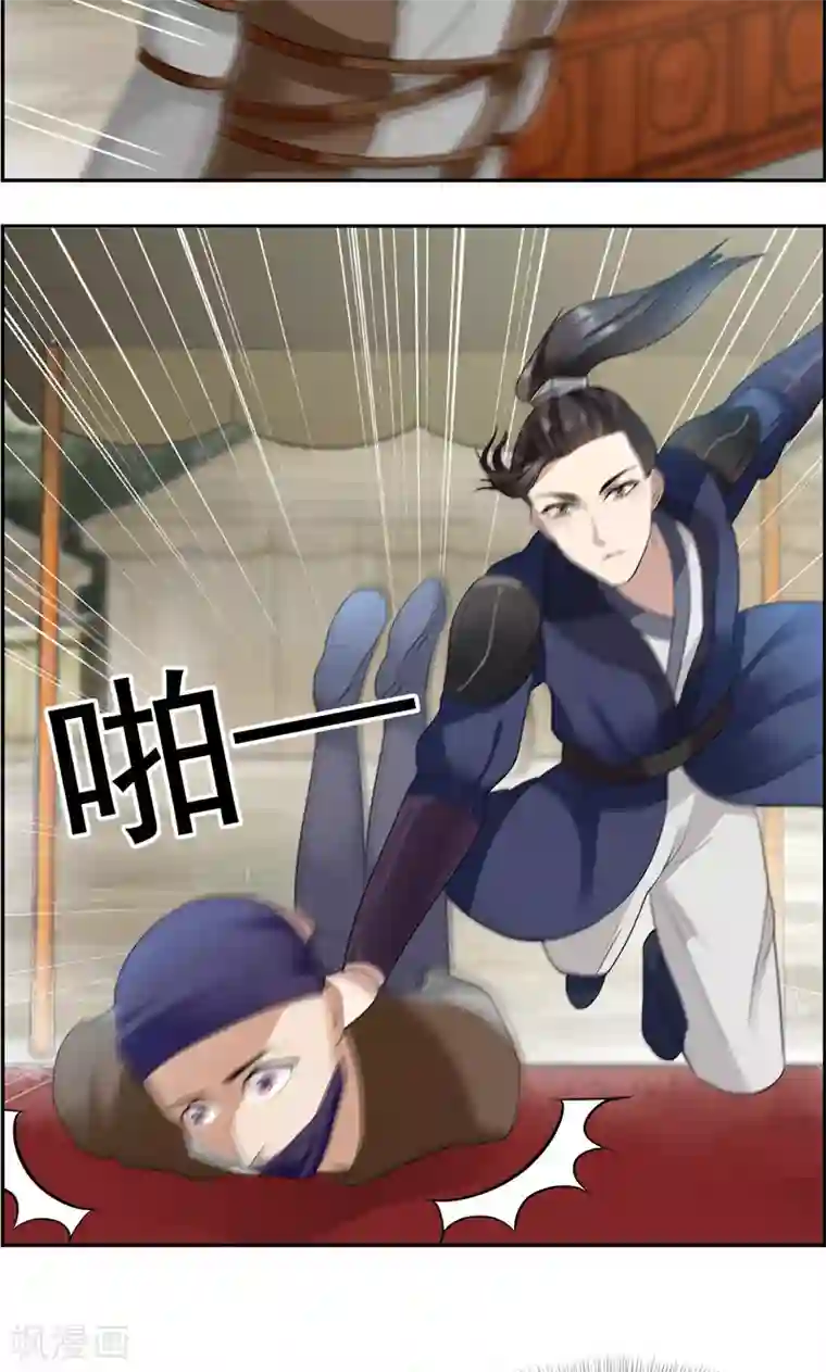 狂女重生：纨绔七皇妃第44话 颠倒黑白真相