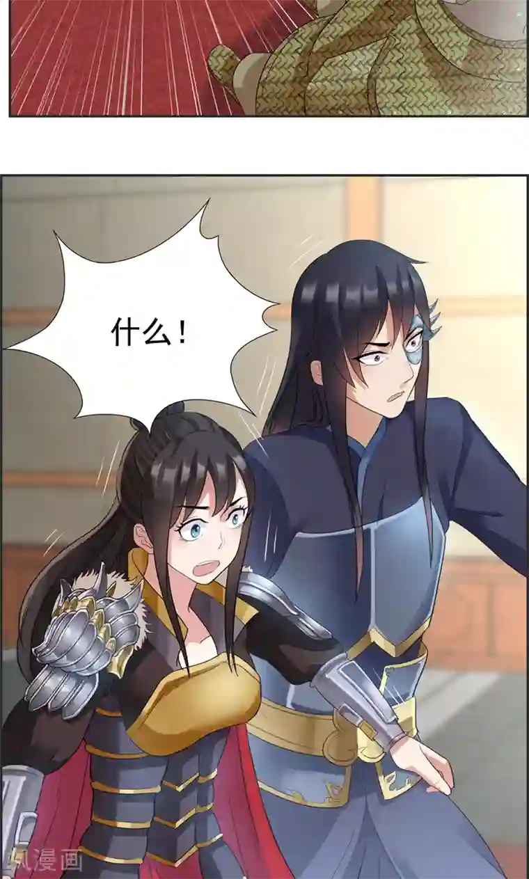 狂女重生：纨绔七皇妃第44话 颠倒黑白真相