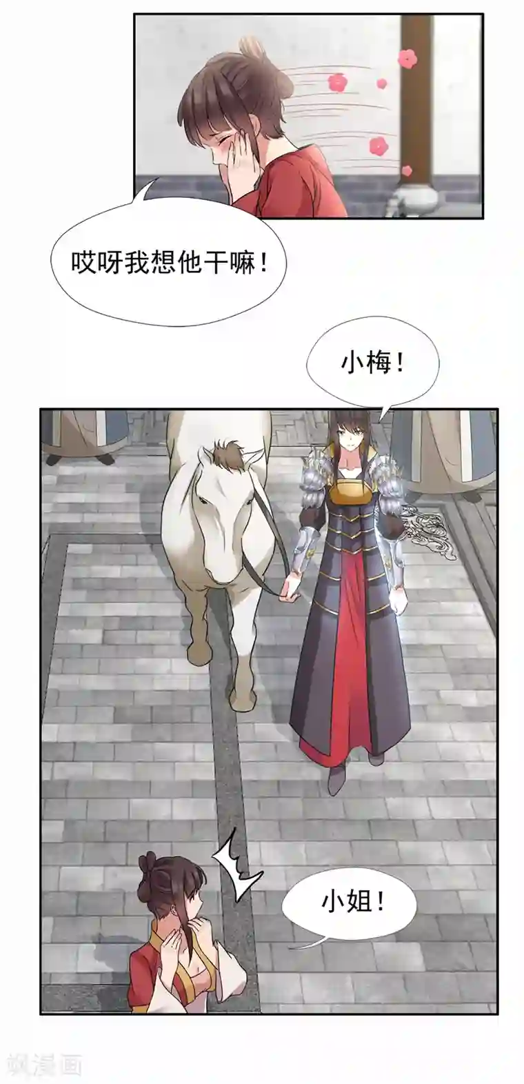 狂女重生：纨绔七皇妃第46话 报复闪电的方法