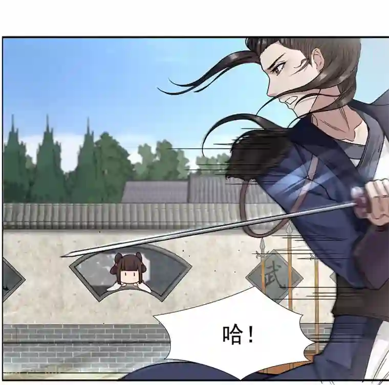 狂女重生：纨绔七皇妃第47话 飞来横祸