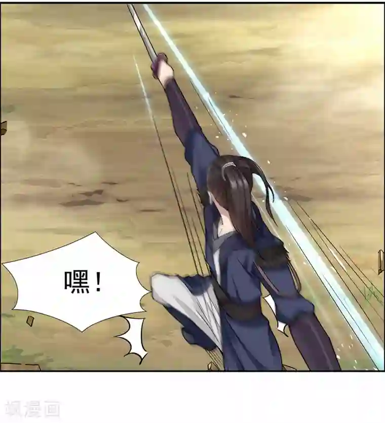 狂女重生：纨绔七皇妃第47话 飞来横祸