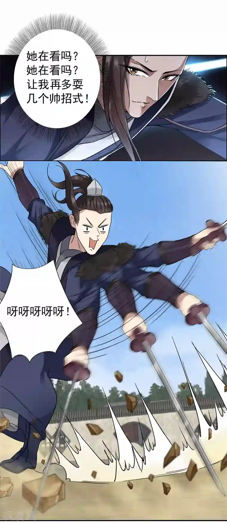 狂女重生：纨绔七皇妃第47话 飞来横祸