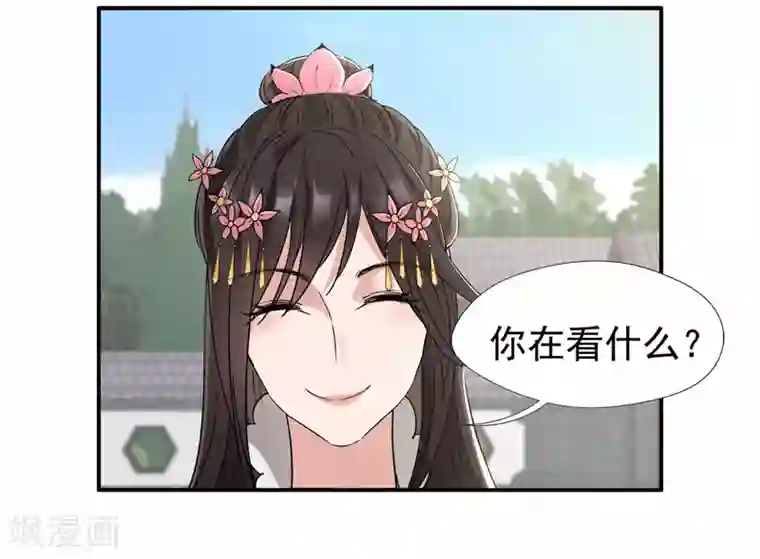 狂女重生：纨绔七皇妃第47话 飞来横祸