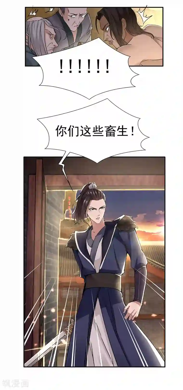 狂女重生：纨绔七皇妃第48话 毁容