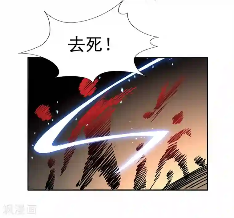 狂女重生：纨绔七皇妃第48话 毁容