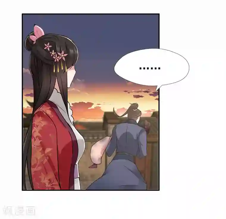 狂女重生：纨绔七皇妃第48话 毁容