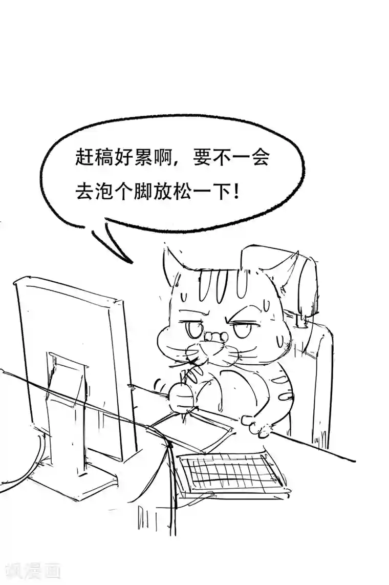 狂女重生：纨绔七皇妃第48话 毁容