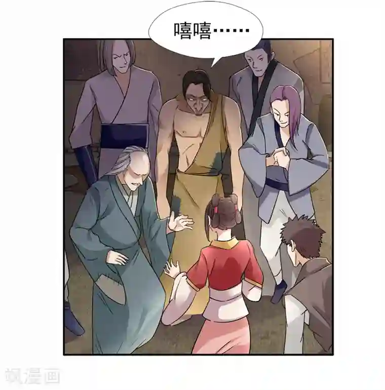 狂女重生：纨绔七皇妃第48话 毁容