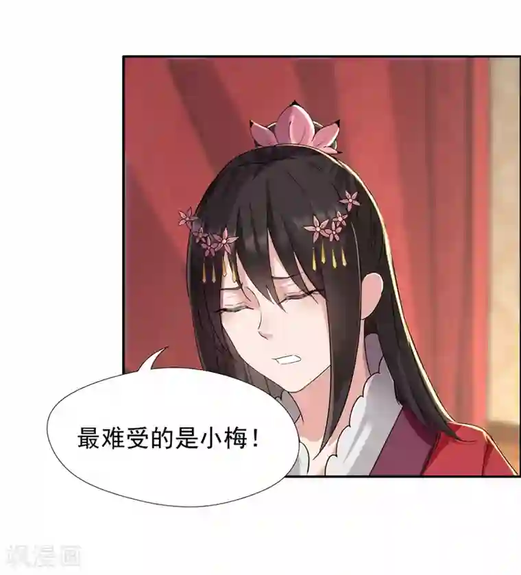 狂女重生：纨绔七皇妃第49话 激将才见真情