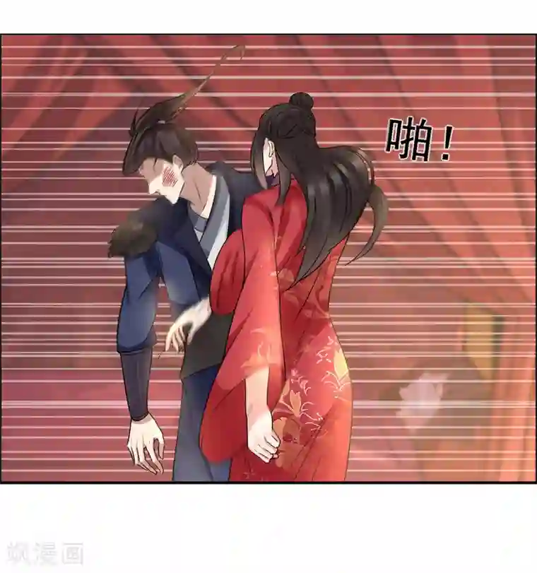 狂女重生：纨绔七皇妃第49话 激将才见真情