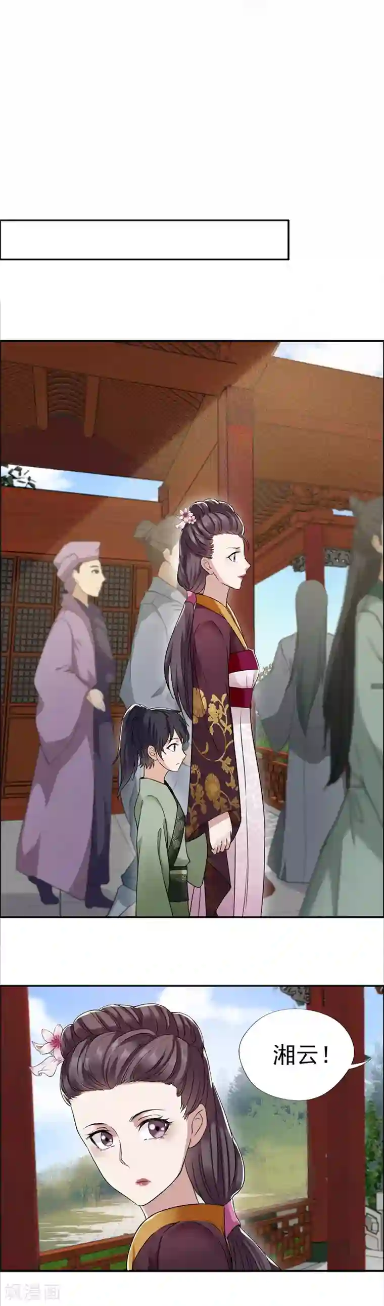 狂女重生：纨绔七皇妃第50话 龙延寺