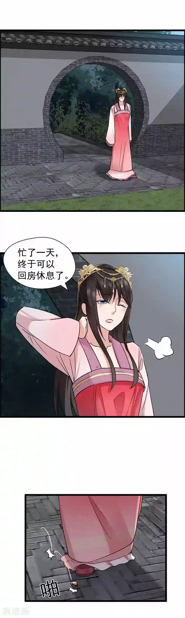 狂女重生：纨绔七皇妃第51话 火烧禅房