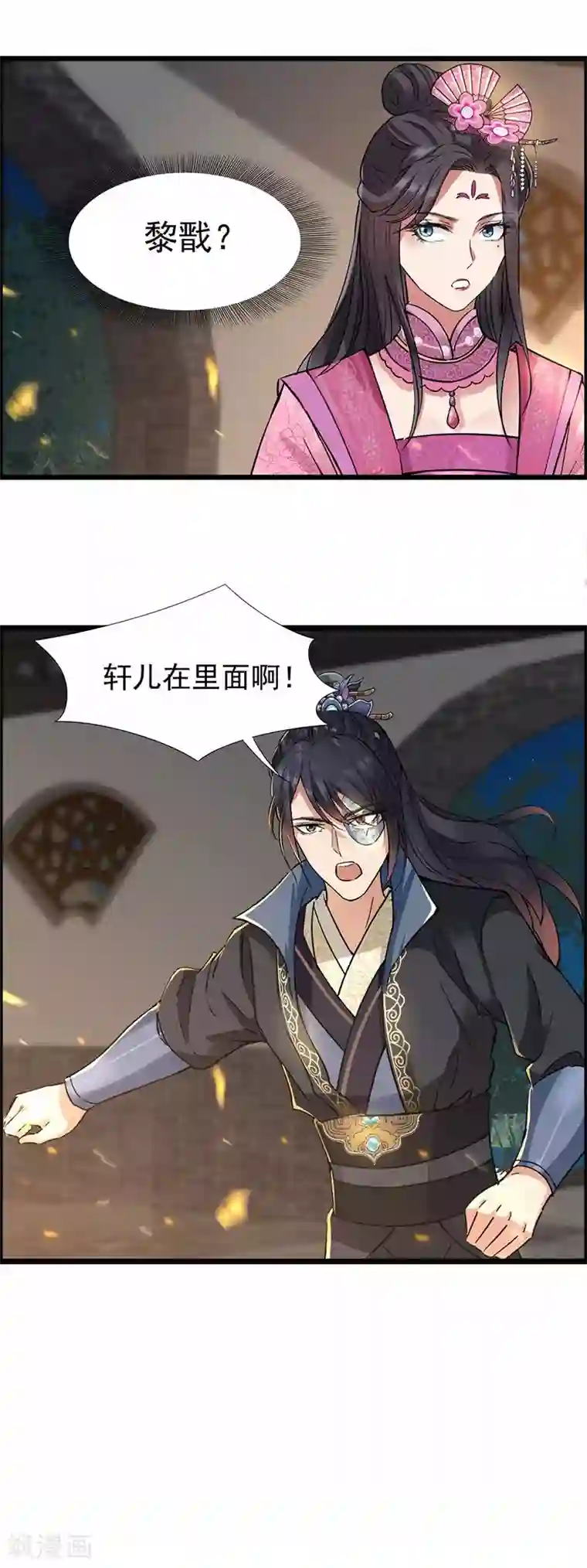 狂女重生：纨绔七皇妃第51话 火烧禅房