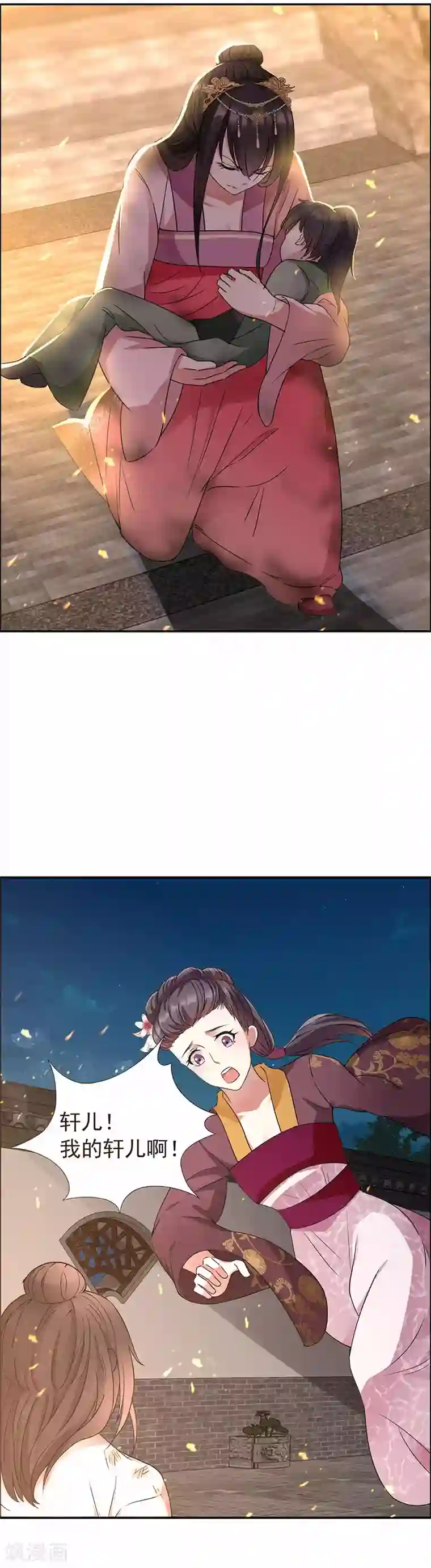 狂女重生：纨绔七皇妃第52话 害人害己