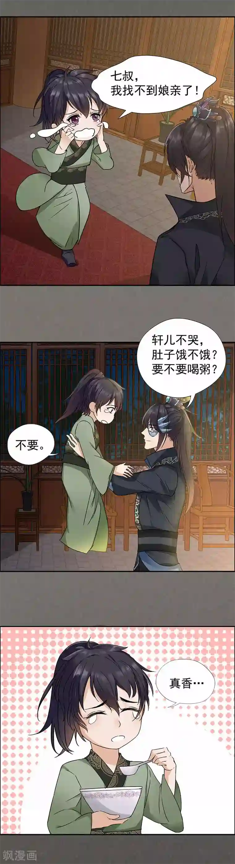 狂女重生：纨绔七皇妃第52话 害人害己