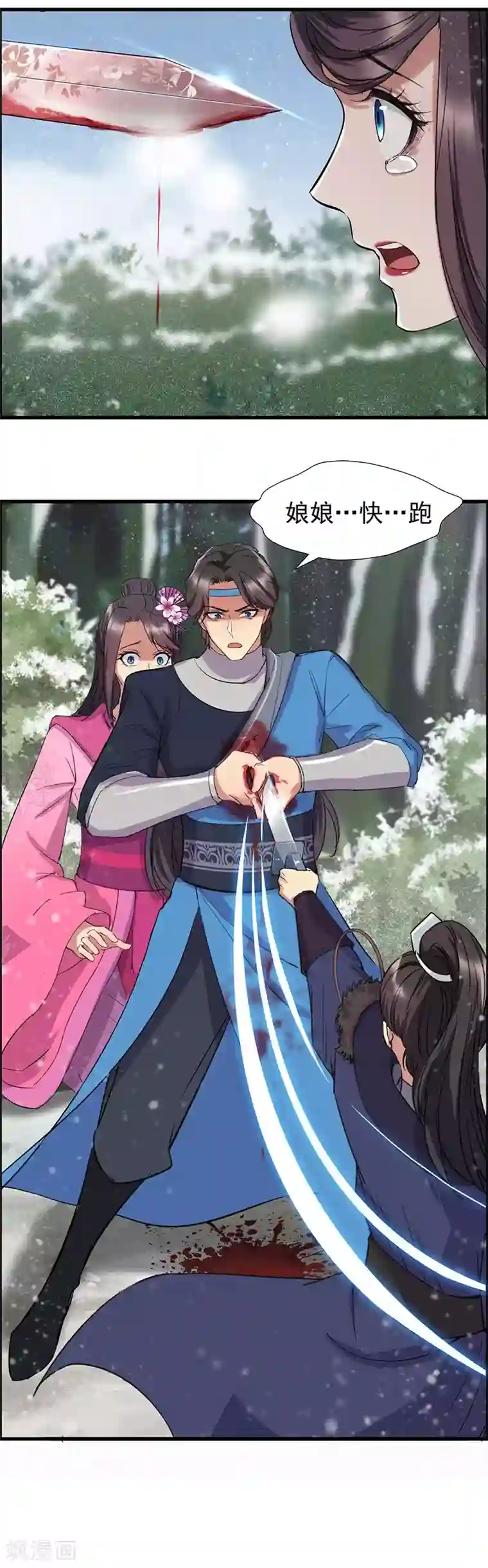 狂女重生：纨绔七皇妃第56话 不是冤家不聚头