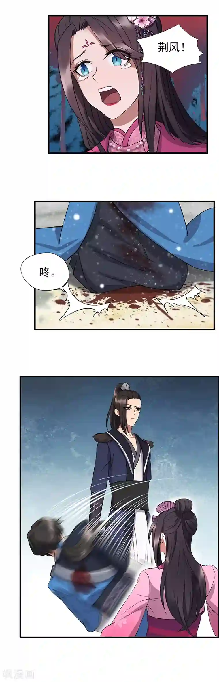 狂女重生：纨绔七皇妃第56话 不是冤家不聚头