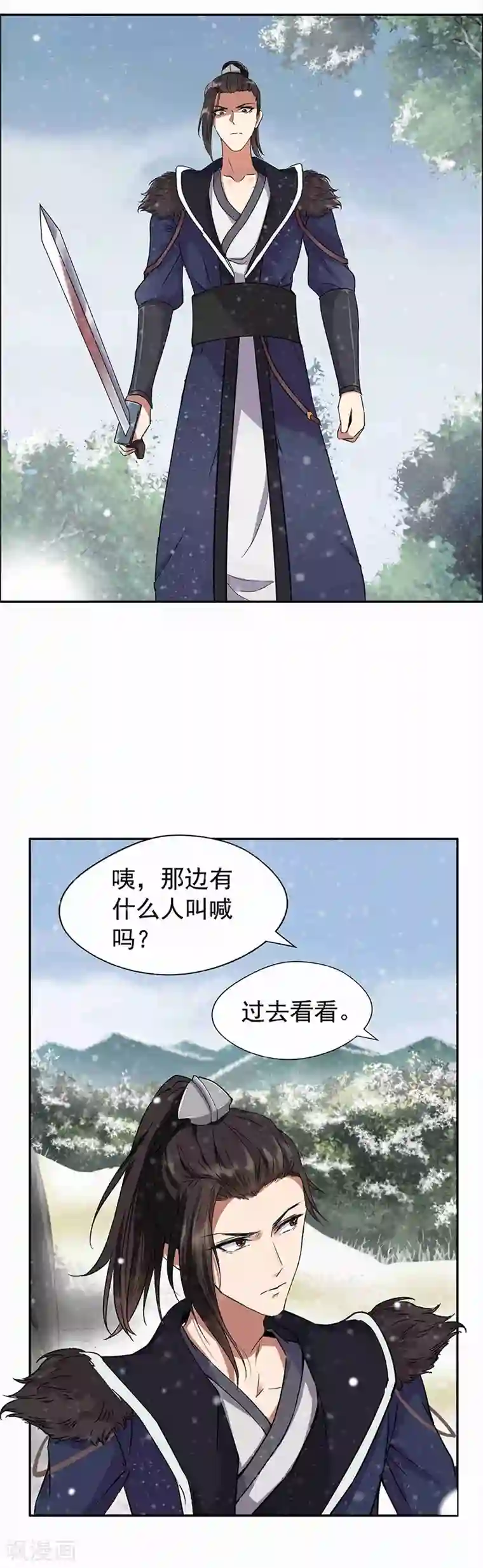 狂女重生：纨绔七皇妃第57话 不是不报，时候未到