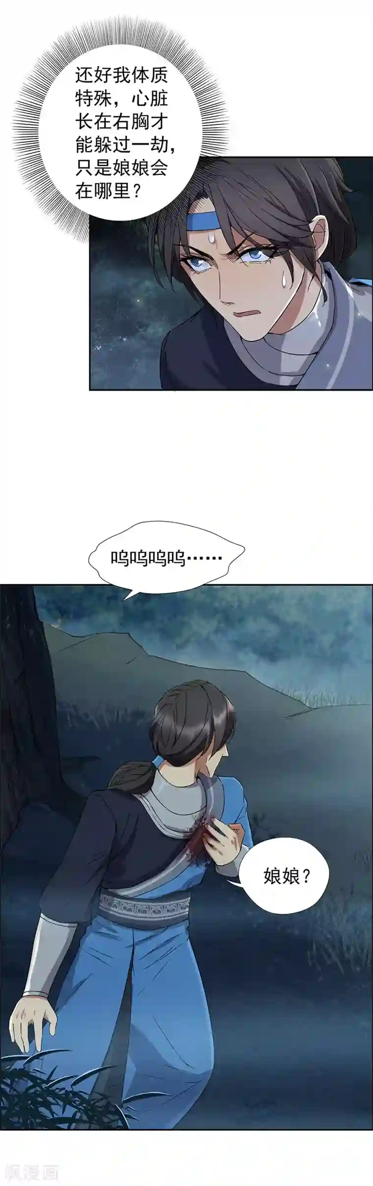 狂女重生：纨绔七皇妃第58话 荆风的勾当