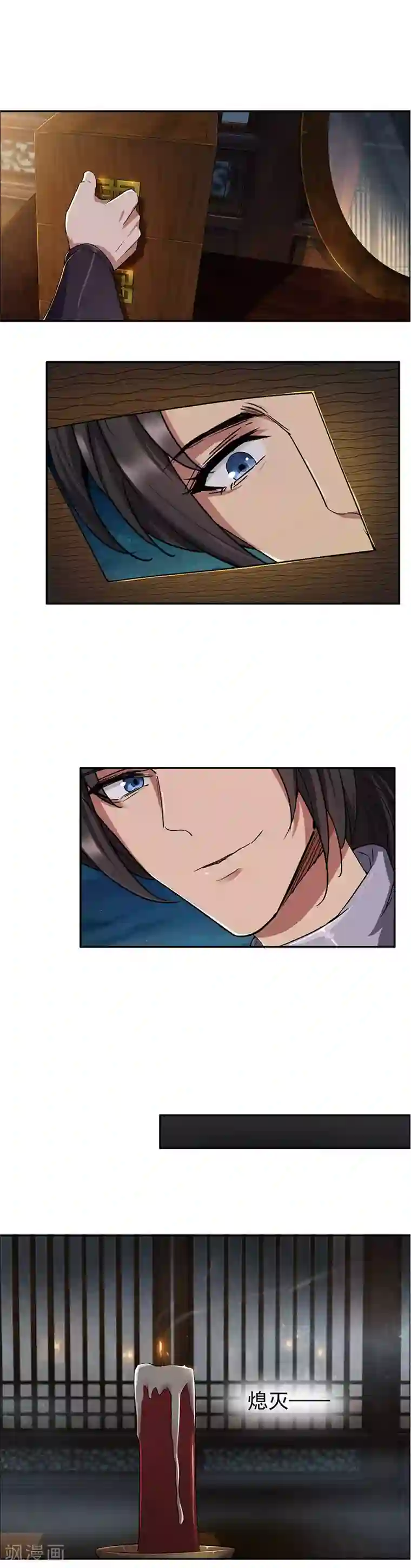 狂女重生：纨绔七皇妃第59话 将计就计