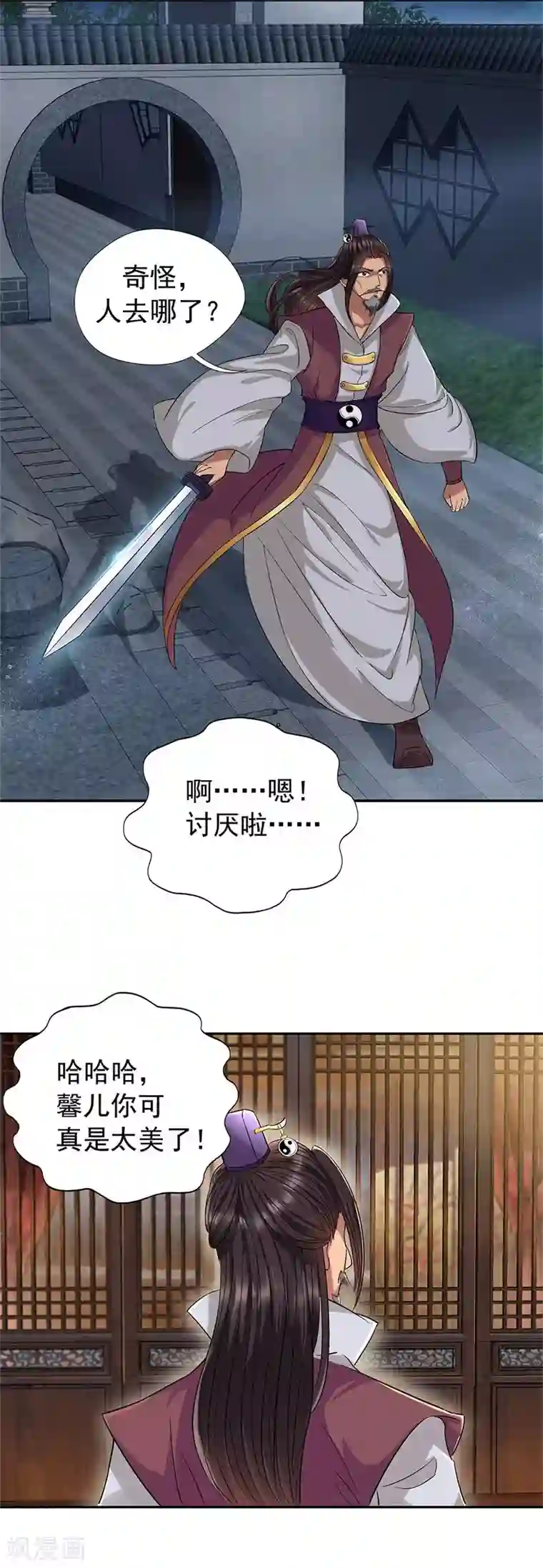 狂女重生：纨绔七皇妃第60话 略施小计