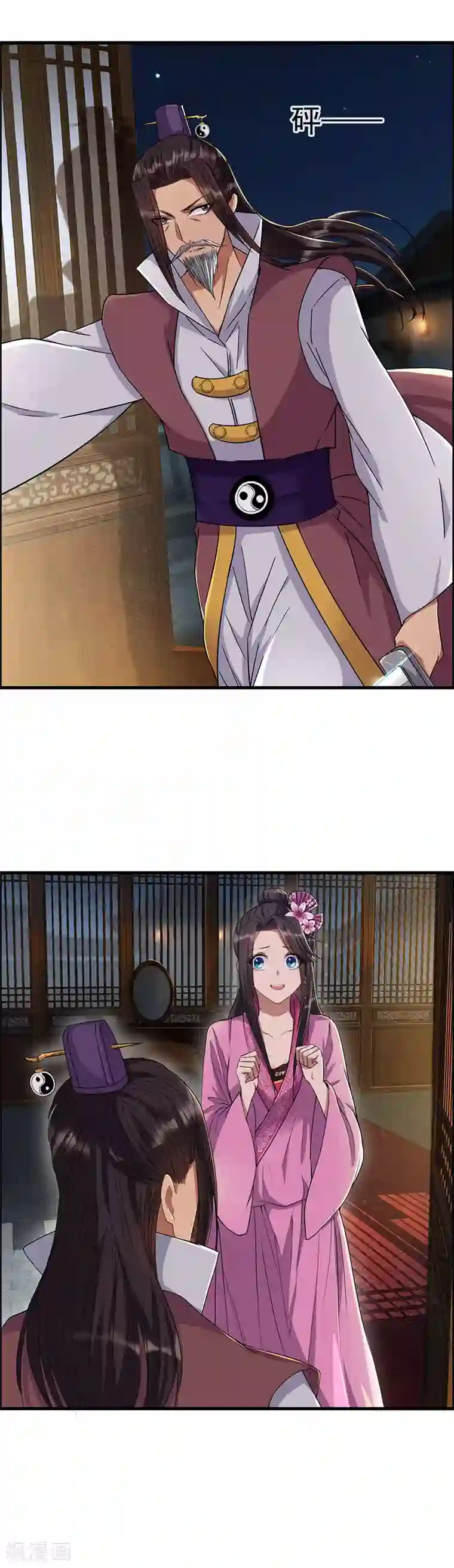 狂女重生：纨绔七皇妃第61话 捉奸