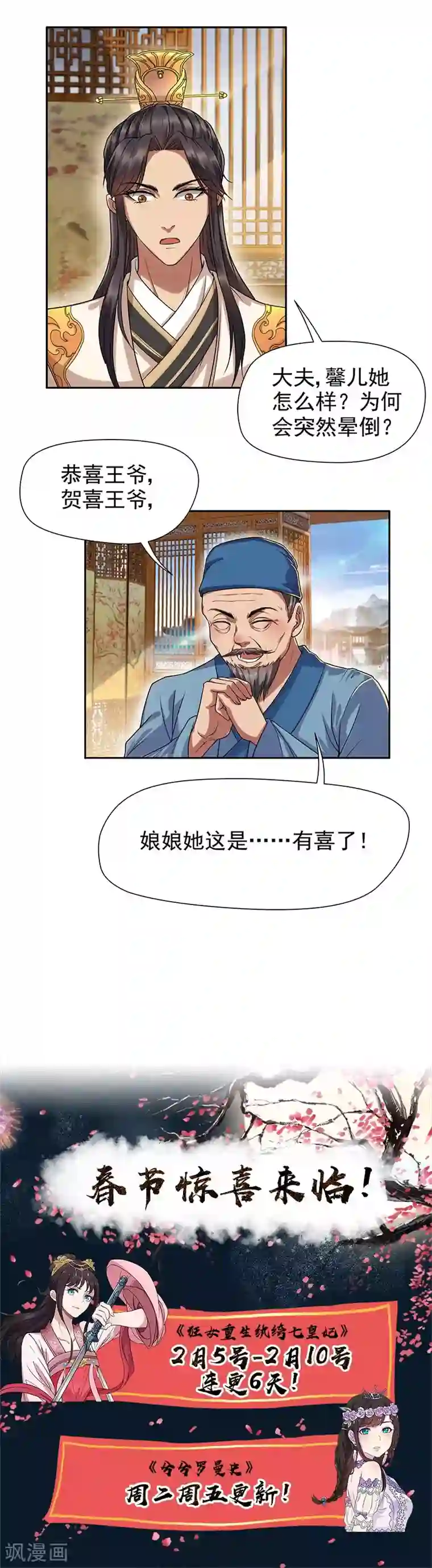 3d彩漫中文 我的熟老师第62话 雷煞之死