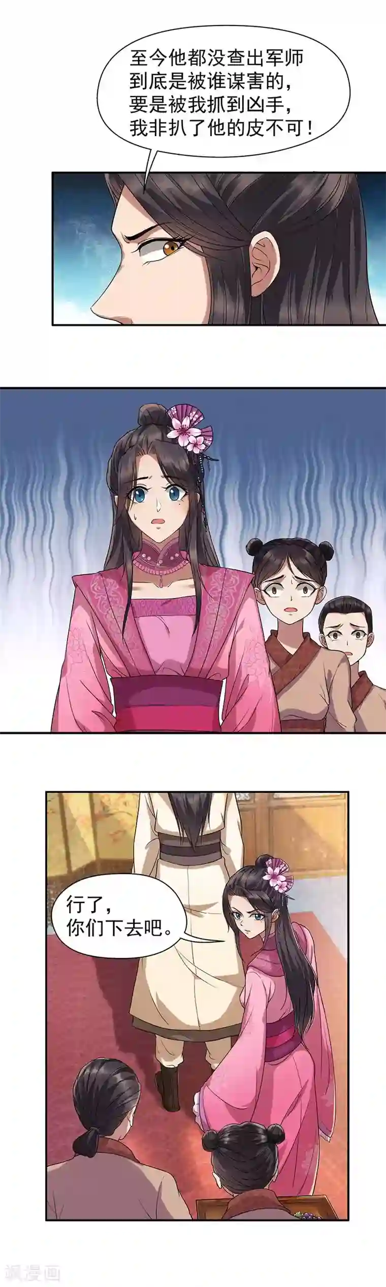 狂女重生：纨绔七皇妃第64话 今天做一回名医